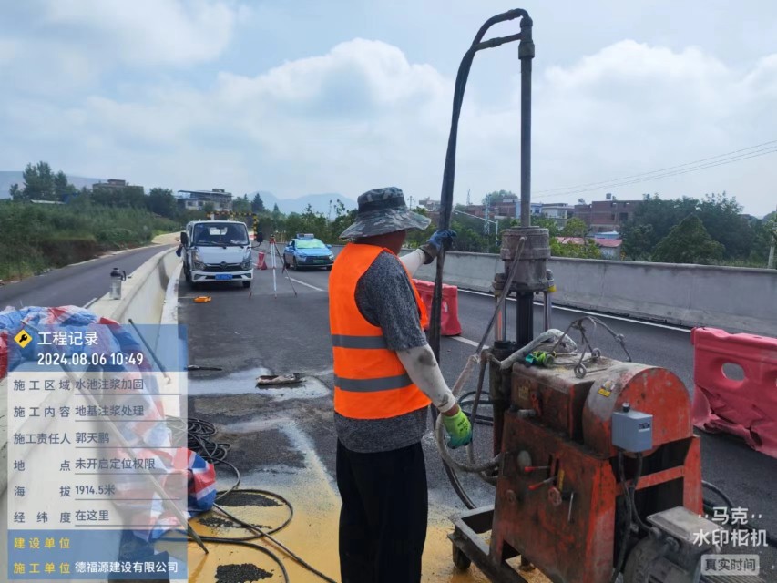 东洲地基沉降注浆加固材料有哪些