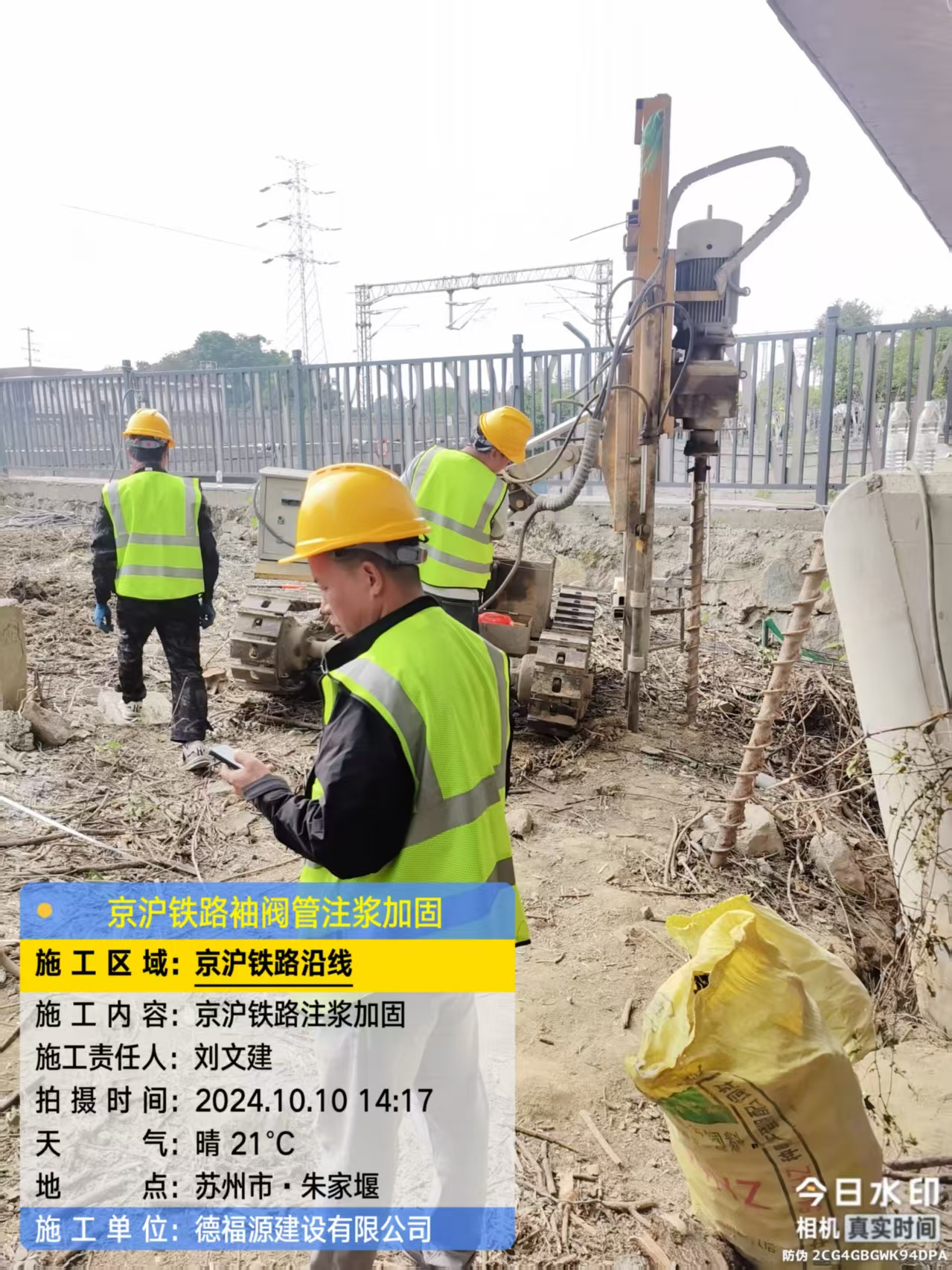 东洲袖阀管注浆工艺